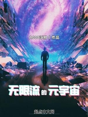 跟校草联姻之后87章
