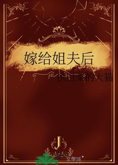 但在酒厂番外