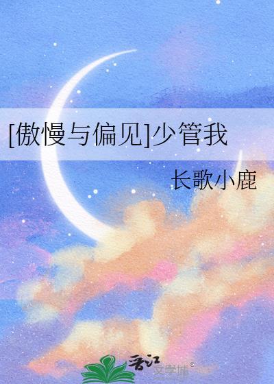 恐怖游戏但在酒厂txt