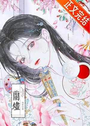 我的女神免费阅读