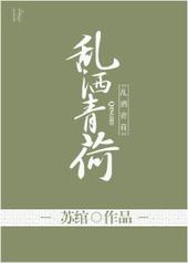 征服寂寞女领导在线观看