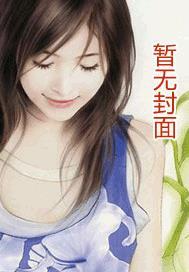 征服寂寞女领导电影