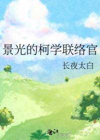 如何征服女领导
