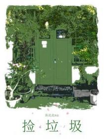 网游之纵横天下百度百科
