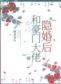顾总闪个婚吧顾霆渊
