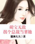 山衔好月来上一句