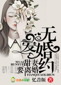 山衔好月来的衔字之妙