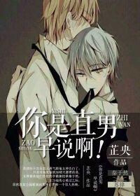 山衔怎么读什么意思
