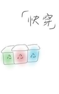 身心沦陷什么意思