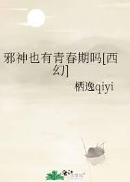 身心沦陷