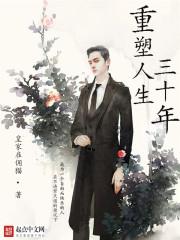 九玄之王叶浮生全文免费阅读
