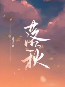 九玄之王最新章节免费阅读