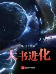 仙侠世界的和平之梦攻略