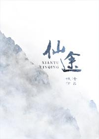 仙侠世界的和平之梦怎么获得