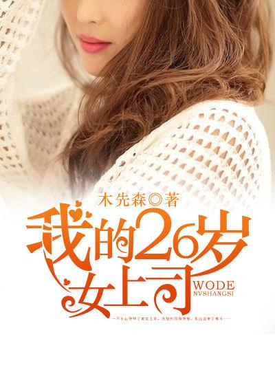 圣混