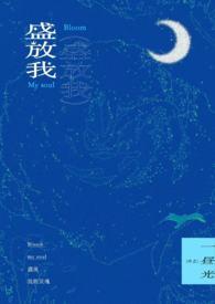 弟弟为什么这样看我by反骨小弟