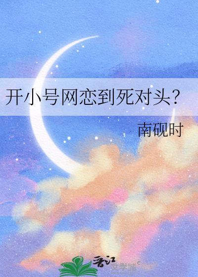 无限恐怖有声书