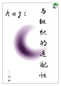 渣夫携白月光抢子?我离婚你哭什么 一支铃