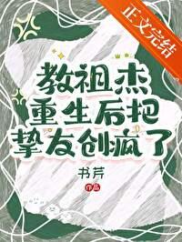 渣夫