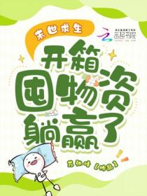 渣夫被离婚后成醋精