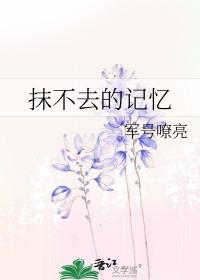 东方蝴蝶是什么意思