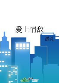 东方蝴蝶舞后裕容龄