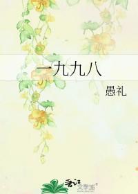 东方蝴蝶皇后