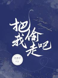东方蝴蝶结角色