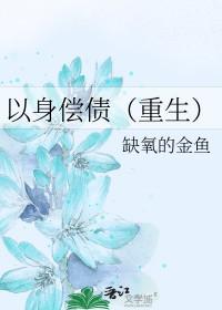 总裁夫人别跑