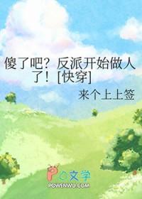 总裁夫人别骄傲全文免费