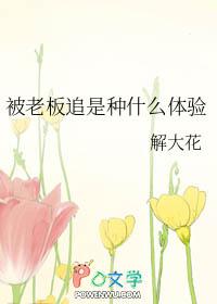学霸的黑科技系统漫画免费奇漫屋