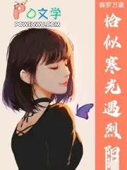 花开易折直须折的