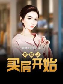 花开折时直须折