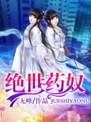 碧霄娘娘是泰山奶奶吗