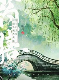 硬骨头之绝地归途