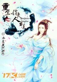 硬骨头六连