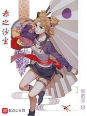 硬骨头之绝地归途演员表