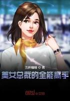 硬骨头六连简介