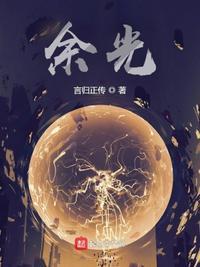 小蘑菇全文免费阅读
