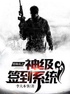 小蘑菇安折车