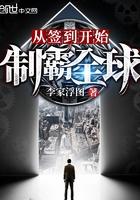 易感by东渡目