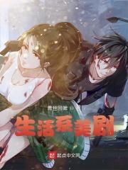 易感人群