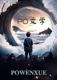 专一的人的性格特征