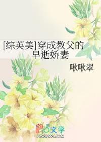 专一的很