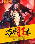 专一性是什么