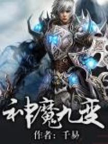 专一属于性格吗