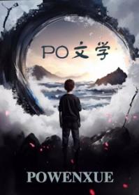 原谅渣男后我后悔了