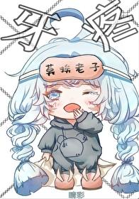 渣男未得前女友原谅
