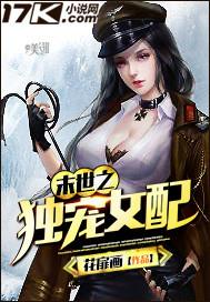 渣男被分手后不服气