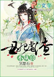 和男二结婚的